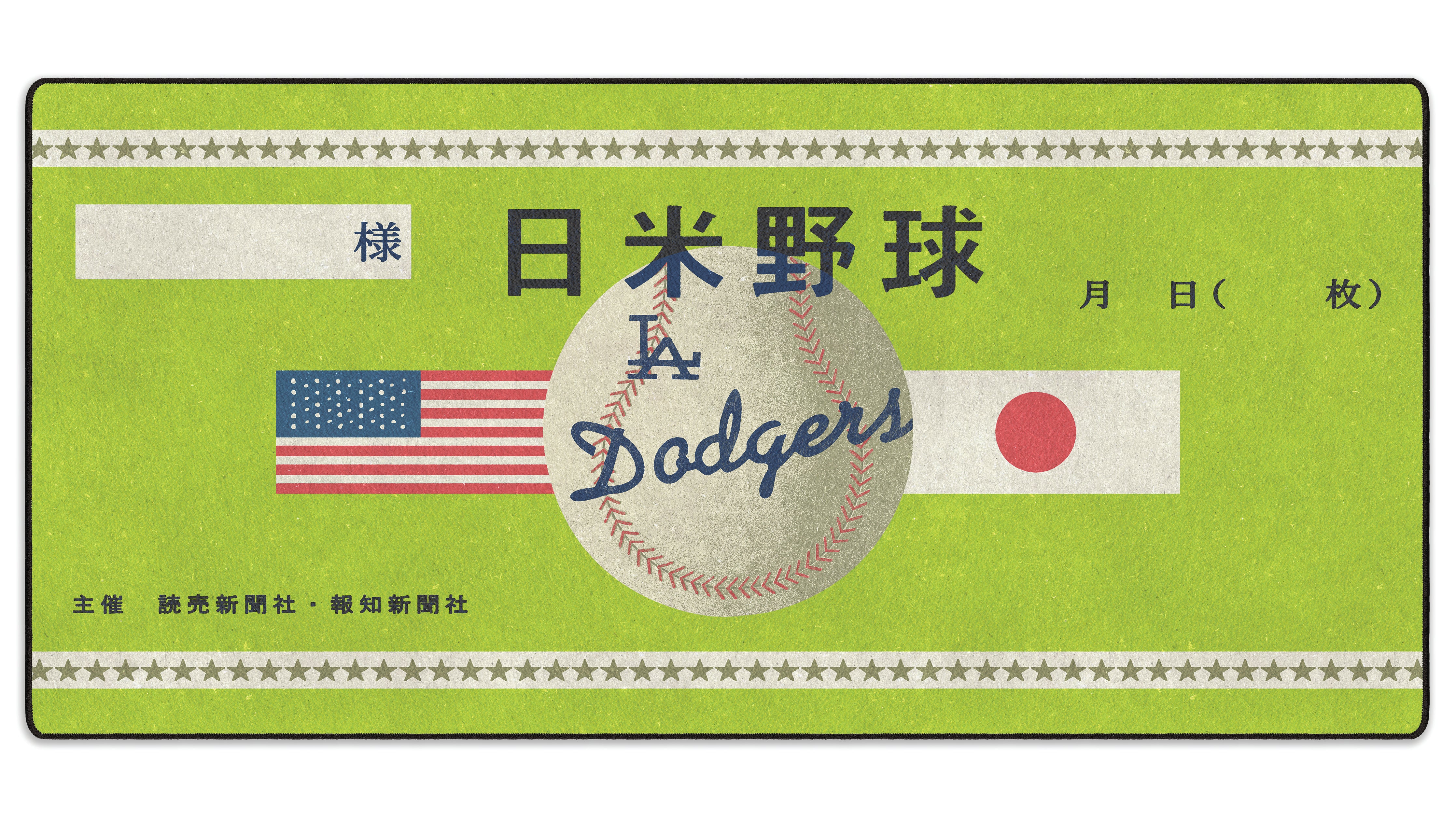 1966 Japan x Los Angeles Envelope - The Mousepad Company