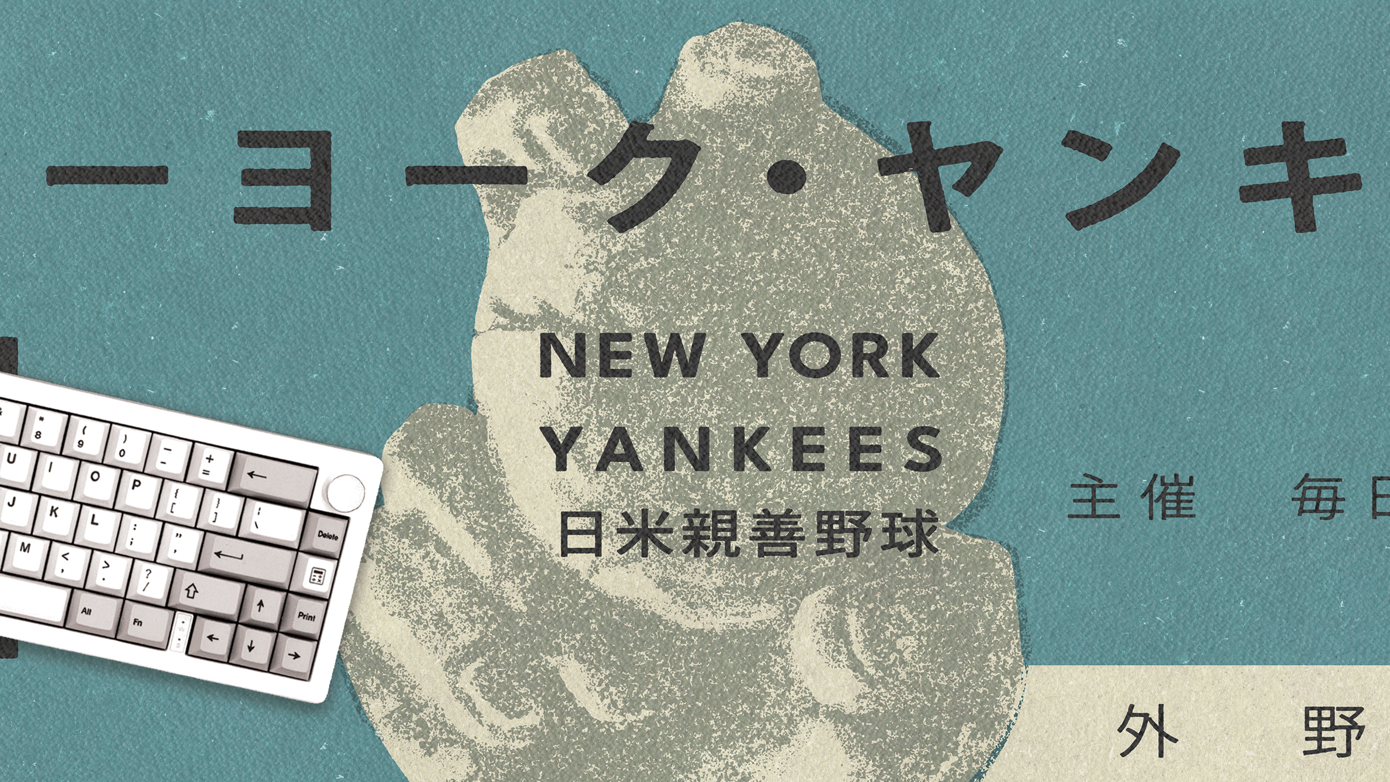 1955 Japan X New York Ticket - The Mousepad Company