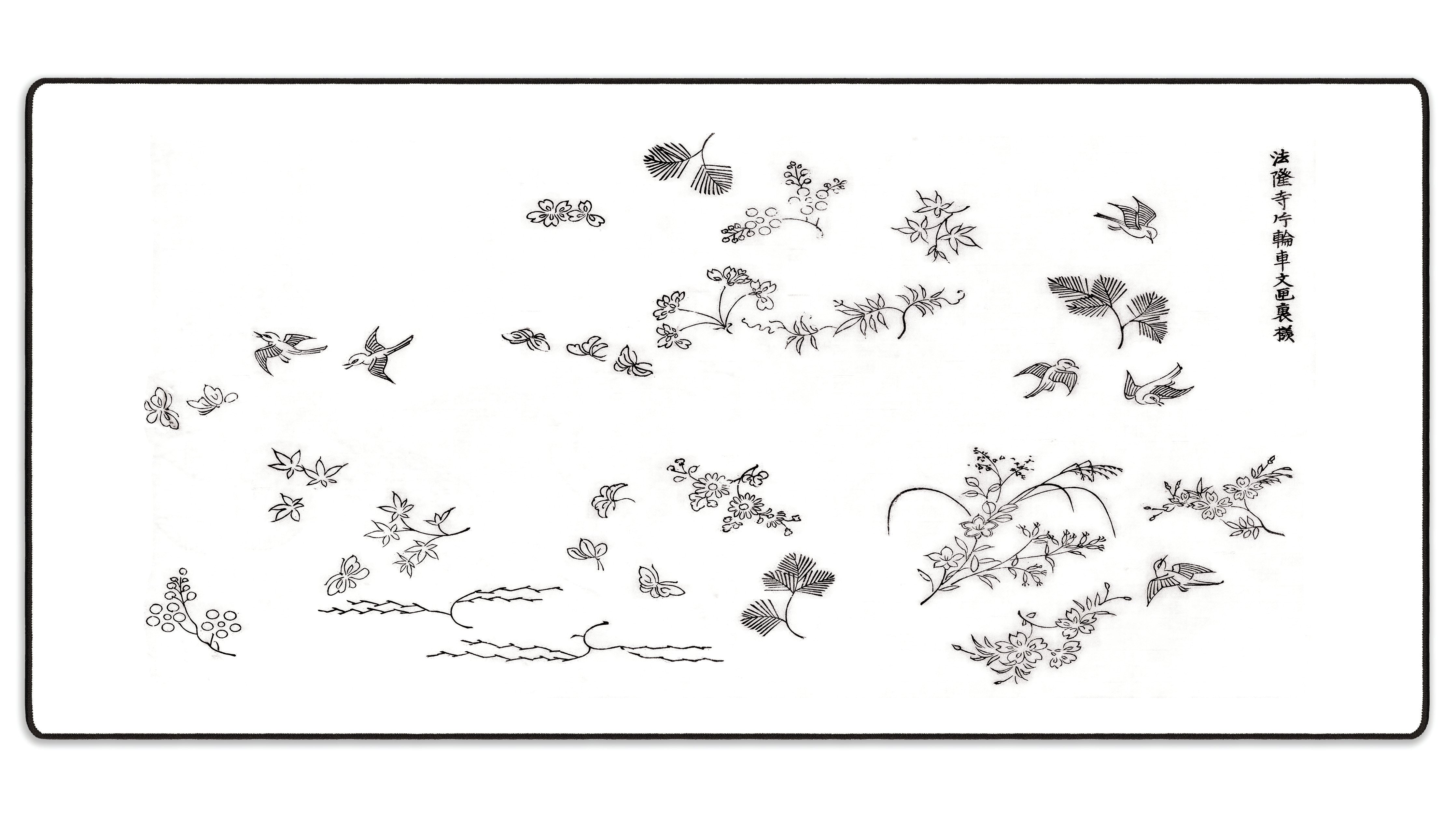 Yatsuo 1 by Taguchi Tomoki - The Mousepad Company